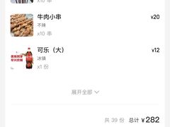 -龙虾奇迹泥炉烤肉(大华三路店)