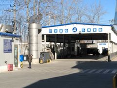 -北京市二清机动车检测场有限公司