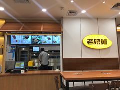 -老娘舅(西湖文化广场店)