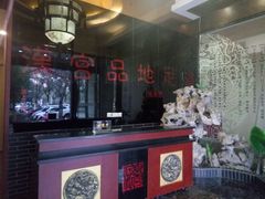 -汉宫品地足道会馆(友新路店)