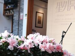 -里外院(宽窄巷子景区店)