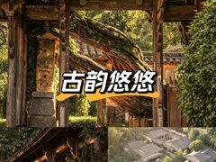 -云中大漈