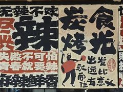 -三太子地摊烧烤·小龙虾(北蔡店)