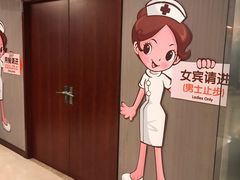 -爱康国宾体检中心(五角场万达广场分院)