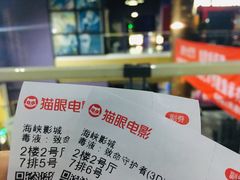 -人民剧场(海峡影城)