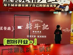 -铜锣湾国际购物中心