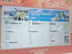 -树夏(成都招商大魔方店)