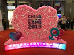 -上海跨国采购会展中心