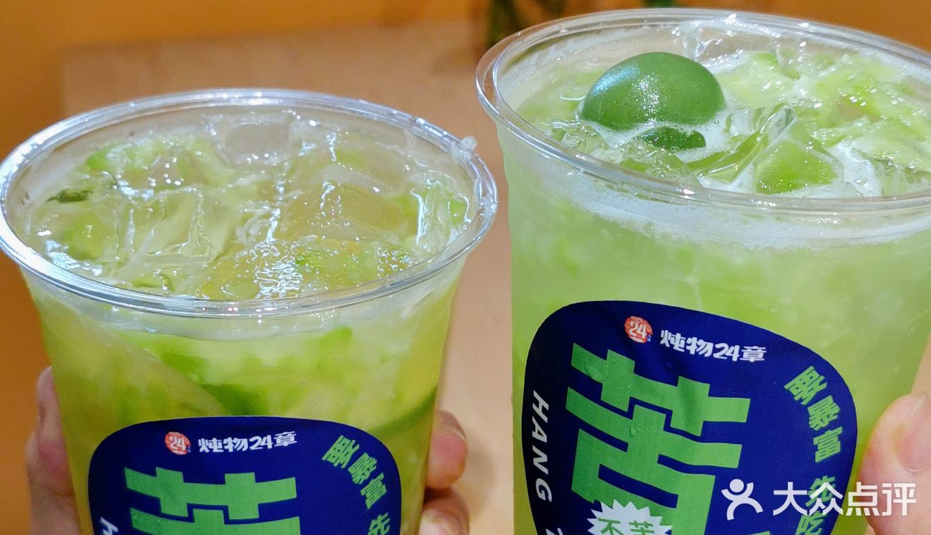 夏日清凉|杭州首家苦瓜系饮品，到底苦不苦❗