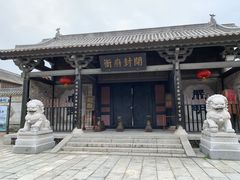 -西樵山国艺影视城