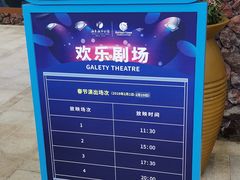 -三亚海昌梦幻海洋不夜城