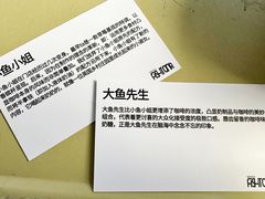 -fishtank鱼缸咖啡(三山街店)