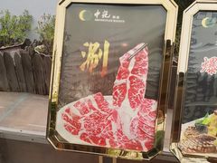 -中苑海韵