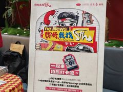 -北京喜剧院
