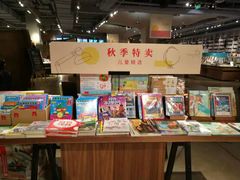 -方所(华润万象城店)