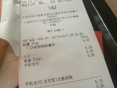 账单-麦当劳(松江南乐得来速店)