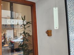 -Radar Coffee(思南路店)