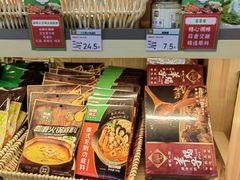 -锅圈食汇火锅烧烤食材超市(新龙城店)