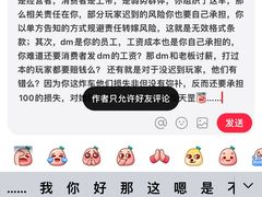 -上川阁剧本杀·狼人杀·血染钟楼(虹口店)