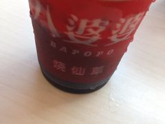 -八婆婆烧仙草(中山路店)