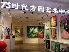 -红星美凯龙北京至尊MALL(东四环中路店)