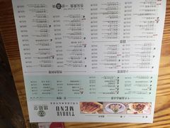 菜单-塔哈尔·新疆盛宴(城西银泰店)