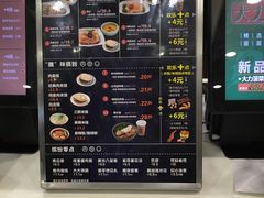 -魏家凉皮(马驹桥店)