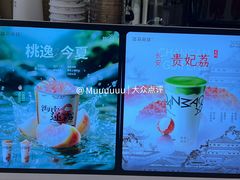 -淡马茶坊(深圳宝安壹方城店)