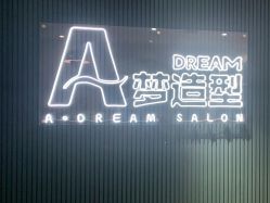 -A梦造型