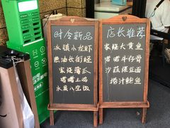 -荣小馆(临海世纪花城店)
