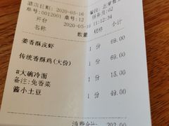 -小土豆北方菜馆(方庄店)