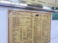 菜单-陈光记烧腊店(罗保博士街店)