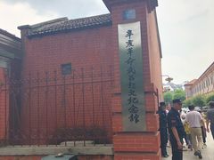 -辛亥革命博物院北区