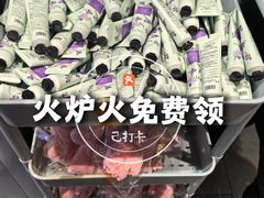 -火炉火自助餐(西直门凯德MALL店)