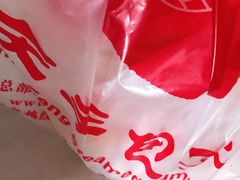-庆丰包子铺(临河里店)
