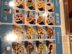 -DQ·蛋糕·冰淇淋(石家庄北国奥特莱斯店)