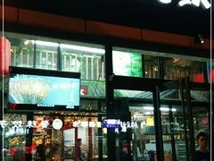 门面-三个大叔东北烧烤·砂锅菜(西三旗店)