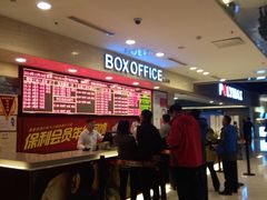 android_upload_pic-保利国际影城(北京缤纷城店)
