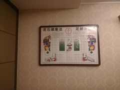 -若石足道SPA 连锁(丹东街店)
