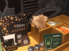 -星巴克臻选(深圳嘉里建设广场店)