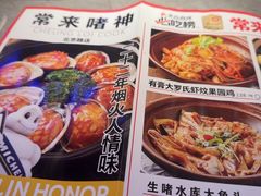 -啫神·广州地标美食(北京路店)