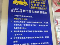 -农工商超市(金沙江路店)