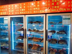 -三合居串串香(雁滩店)