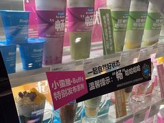 -Blueglass酸奶(华贸购物中心店)