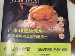 -客语客家菜(华发商都店)