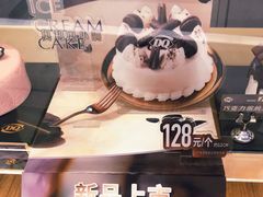 -DQ·蛋糕·冰淇淋(苏州中心店)