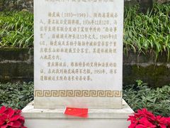 -重庆歌乐山烈士陵园