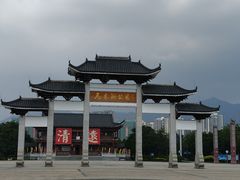 -飞来湖湿地公园