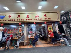 -珍珍小食店(西华路店)