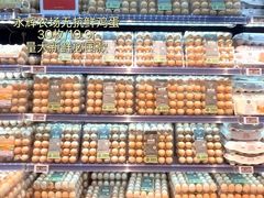 -永辉超市(鲁谷店)